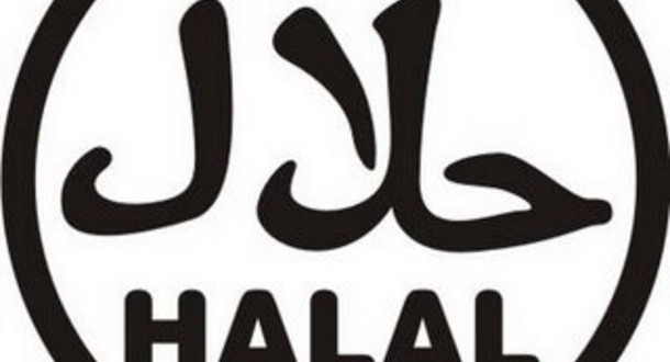 apakah prekybos galimybė halal)