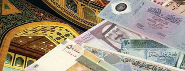 Islamic-banking-economy
