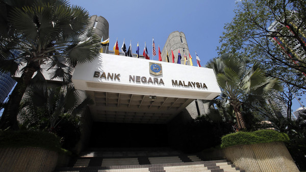 A general view of the headquarters of Malaysia's central bank, Bank Negara Malaysia, in Kuala Lumpur