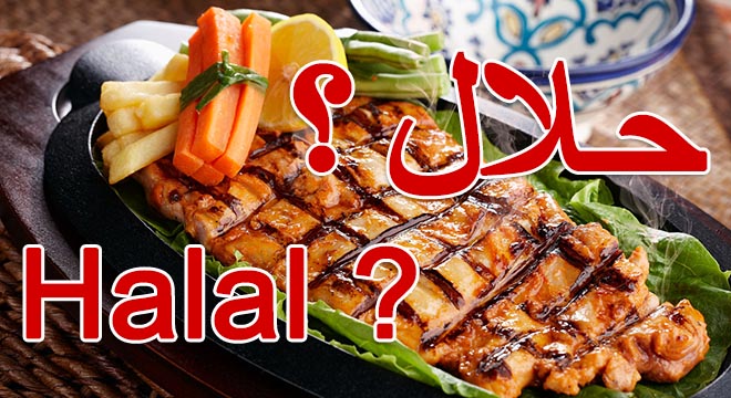 question halal