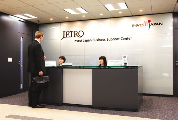 Jetro Japan External Trade Organization