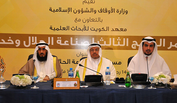 Kuwait: Al-Awqaf concludes Gulf Halal conference
