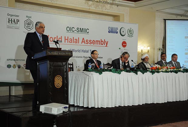 H.E. Zahid Hamid, Federal Minister for Science & Technology addressing the inaugural session of OIC-SMIIC: World Halal Assembly, held in Islamabad on June 4, 2014. Also present in the picture (from L-R) Mr. Asad Sajjad, Senior Vice President, HAP; H.E. Hulusi Şentürk, Chairman SMIIC; Guest of Honor H.E. Ayatollah Hassan Alemi, Representative of Supreme Leader in Ministry of Jihad-e-Agriculture, Iran.