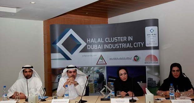 ESMA and dubai industrial city host the standards and metrology institute